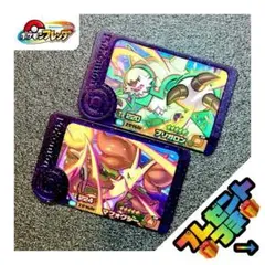 【プレゼント付】ポケモンフレンダ マフォクシー ブリガロン スーパートレジャー