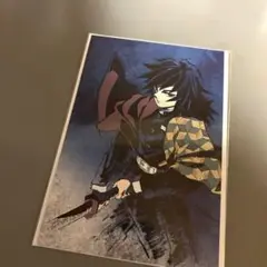 鬼滅の刃 全集中展 幕間画（アイキャッチ） ポストカード　冨岡義勇