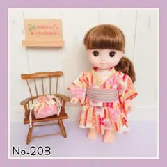 メル ソランちゃん　浴衣　お洋服セット　No.203