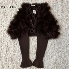 【TO BE CHIC】 トゥービーシック ファージャケット 羽織 ブラウン