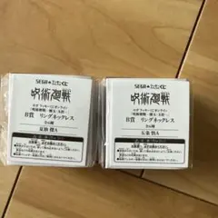 Item thumbnail for item acac1883-6cea-4706-b339-08aebd14601f