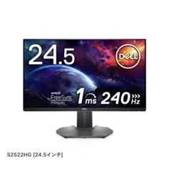 Dell 25 ゲーミングモニター S2522HG