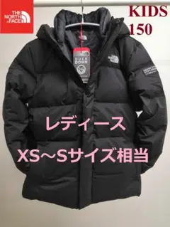 値下げ‼️ 新品✨ ノースフェイス ダウンジャケット K219S
