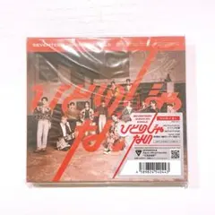 seventeen ひとりじゃない 初回A 新品未開封