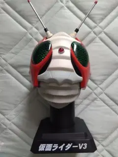 仮面ライダーV3 ヘルメットスタンド