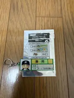 千葉ロッテマリーンズ　栄冠ナイン　藤岡裕大