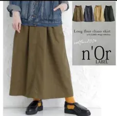 オシャレウォーカー　n'OrLABEL　コットンチノスカート　ベージュ