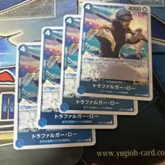 ロー　r 4枚