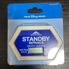 東京ディズニーランド　TDL スペースマウンテン　キッチンタイマー　2