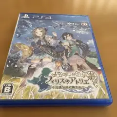 PS4 フィリスのアトリエ 〜不思議な旅の錬金術士〜