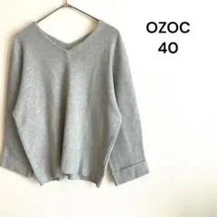 OZOC Vネックニット　長袖　プルオーバー　グレー　シンプル　無地　40
