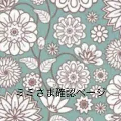 コミックおまとめ売り　5冊