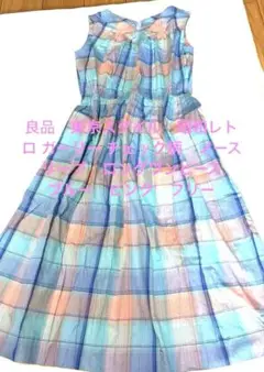 良品　東京スタイル昭和レトロ ガーリー チェック柄ノースリーブロングワンピース