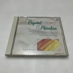 10 、松任谷由実Crystal Märchen