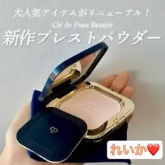 2025年最新】エレガントスリム クレドポーボーテの人気アイテム
