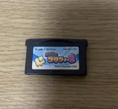 星のスタフィー2 ゲームボーイアドバンス用ソフト