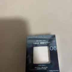 Item thumbnail for item 0c43429d-8932-4559-941c-1b89babb6836