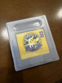 ポケットモンスター ゲームボーイソフト　ピカチュウ版