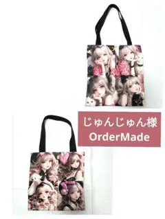 じゅんじゅん様】ハンドメイドオーダー★女の子★大容量フラットトートバッグ　2点