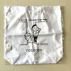 ノリタケトートバッグ TOSO 75th