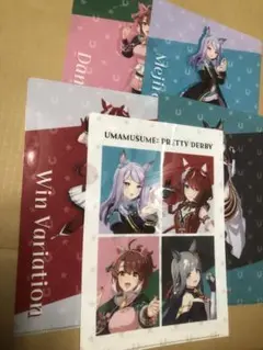 ローソン　ウマ娘　クリアファイル　コンプリートセット