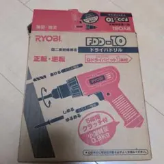RYOBI ドライバドリル FDD-10