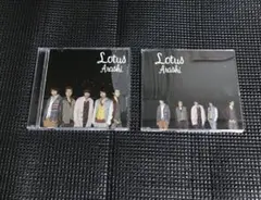 嵐　Lotus 通常盤+初回限定盤セット
