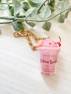 カフェドリンクチャーム(いちご)