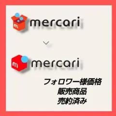 【非売品2枚】東京リベンジャーズ　アニメガ　チェス　特典ポスカ　灰谷蘭　灰谷竜胆