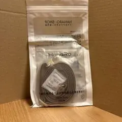 HanaRo ブラウン
