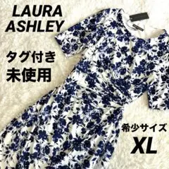 【タグ付き未使用】ローラアシュレイ　花柄　ワンピース　美シルエット　ブルー×白