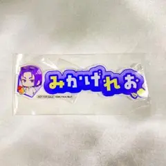ブルーロック and gallery 予約特典 玲王