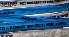RIIZE 2025 RIIZING LOUD 銀テープ 2本セット 福岡
