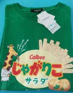 Tシャツ 企業コラボTシャツ じゃがりこ 男女兼用 Lサイズ 緑