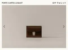 tout y est コンパクト財布