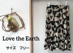 【Love the Earth】花柄フレアスカート ベージュと黒 フリーサイズ