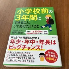 【中古】 個の成長/明治図書出版/富山県堀川小学校 中古】 個の成長 / 富山県堀川小学校 / 明治図書出版（富山市立