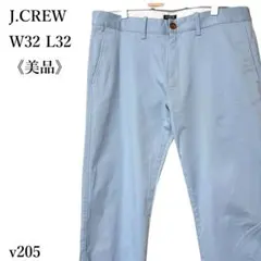 【美品】ジェイクルー ストレッチ スリムフィットパンツ ストレート W32L32