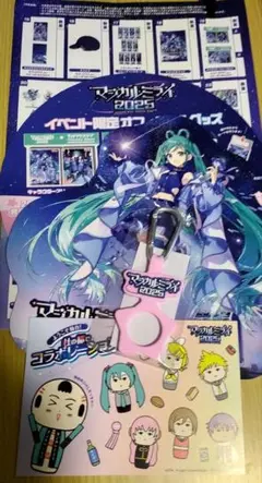 マジカルミライ 2025 初音ミク 入場特典セット