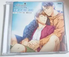 Paradise 結 極 クリアファイル アヅマ マツダ PIL/SLASH Paradise 結 極 クリアファイル アヅマ マツダ PIL/SLASH PIL