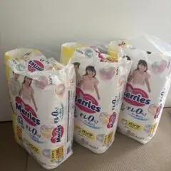 新品未使用未開封　メリーズ　ビッグ　46枚×3 138枚