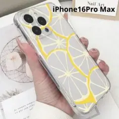 レモンデザインiPhone16ProMac用ケース　可愛い　お洒落　個性的　新品