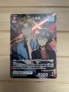 名探偵コナンカード　沖矢昴&世良真純 mr