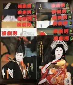 歌舞伎役者グッズ　京扇堂　扇子　澤村藤十郎　サイン入り 歌舞伎役者グッズ 京扇堂 扇子 澤村藤十郎 サイン入り - メルカリ