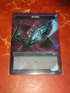 MTG Mathias Kollros ドラゴントークン foil サイン入り Clue_Tokencopy_1024x1024.jpg?v