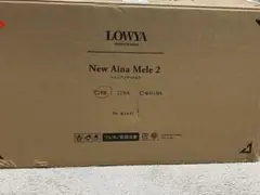 新品未使用 LOWYA NewAina • Mele 2 ニューアイナ メレ 2025年最新】シーリングファンライト アイナの人気アイテム