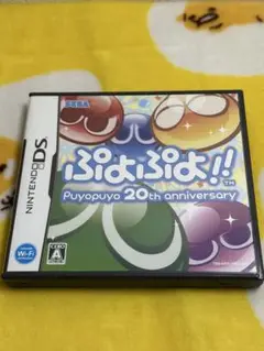 ぷよぷよ!!
