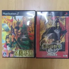 三国志11 & 信長の野望・嵐世記 PS2ソフト