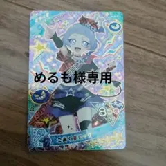 ひみつのアイプリ　チィ　レアカードセット