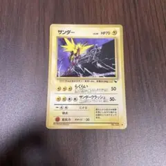 ポケモンカードゲーム　旧裏面　【サンダー ◆ 】拡張シート第2弾(赤版)